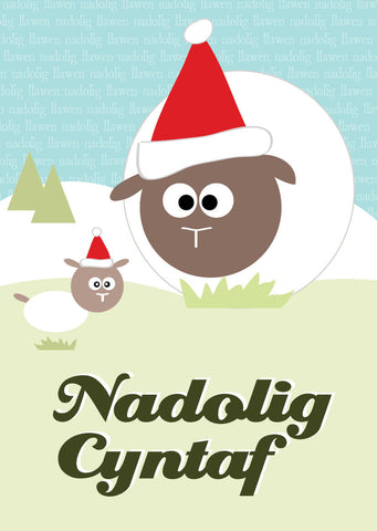 Christmas card 'Nadolig Cyntaf' - Draenog