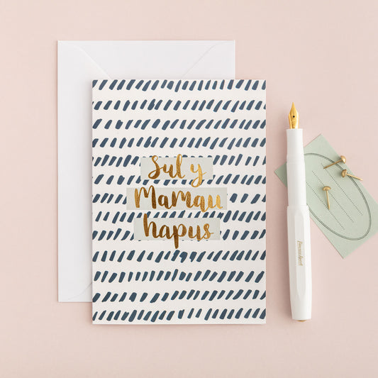 Cerdyn 'Sul y Mamau hapus'