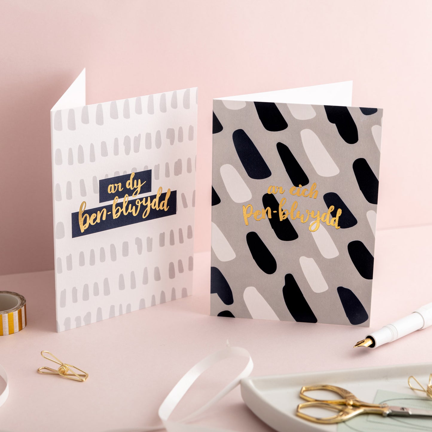 Birthday card 'Ar eich pen-blwydd' gold foil