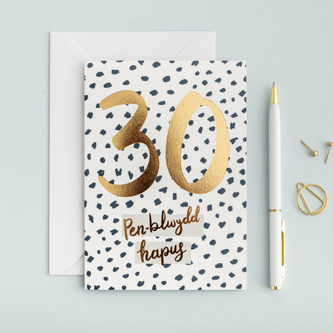 Birthday card 'Pen-blwydd hapus 30' gold foil