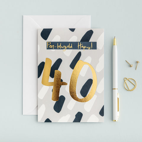 Birthday card 'Pen-blwydd hapus 40' gold foil