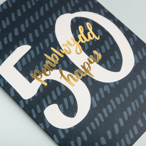 Birthday card 'Penblwydd hapus 50' gold foil