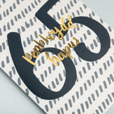 Birthday card 'Penblwydd hapus 65' gold foil
