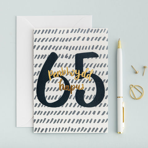 Birthday card 'Penblwydd hapus 65' gold foil