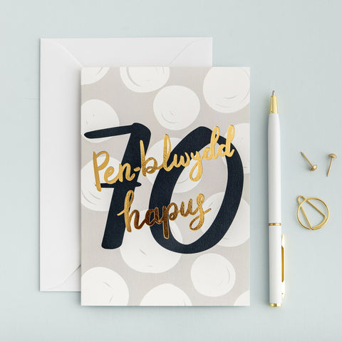 Birthday card 'Penblwydd hapus 70' gold foil