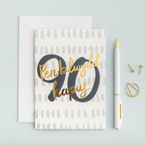 Birthday card 'Pen-blwydd hapus 90' gold foil