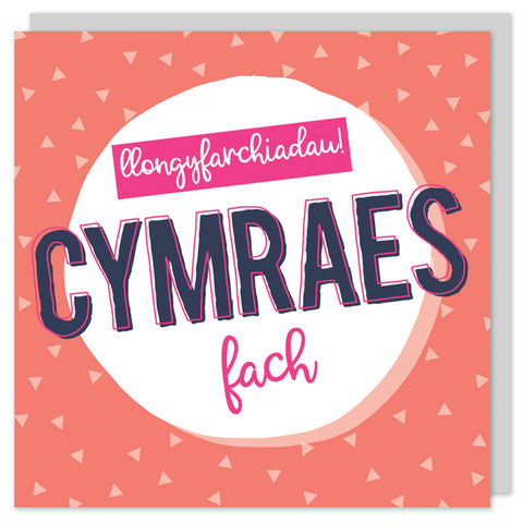 Cerdyn Cymraes fach / Welsh Baby girl card