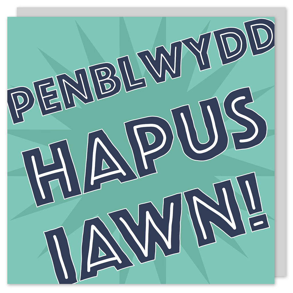 Cerdyn Penblwydd hapus iawn Cymraeg / Welsh Happy Birthday card
