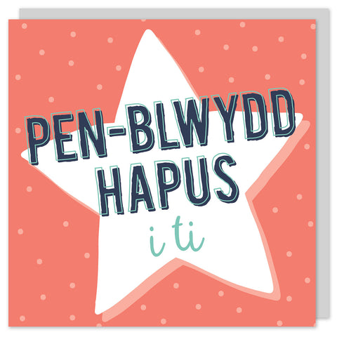 Cerdyn Pen-blwydd hapus i ti Cymraeg / Welsh Happy Birthday card
